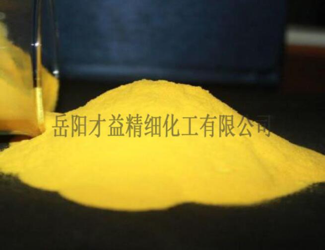 噴霧干燥型聚合氯化鋁